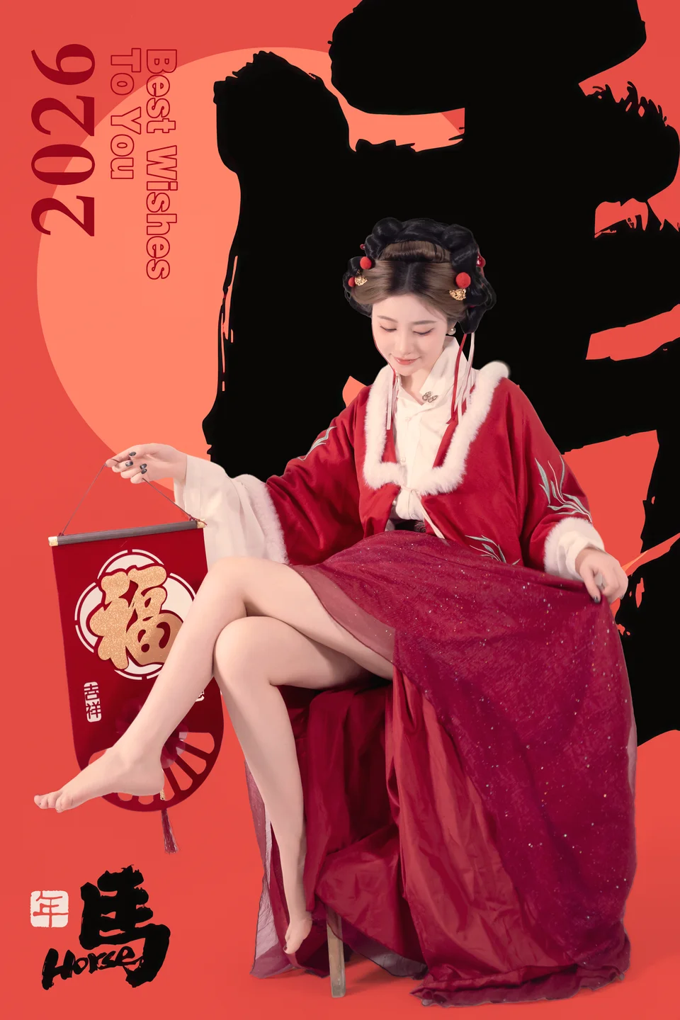 年年 - 元宵节 [82P-796MB] tg@simisebaisi 【丝足阁】020.webp